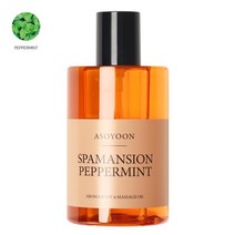 [아소윤] 스파맨션 바디오일 마사지오일 페퍼민트 400ml, 향:라벤더향