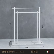 스탠딩 행거 폴행거 2단 행거 스마트 행거 라운드 행거 데코 스탠드 행거 스탠드행거 대형 데코스탠드행거 선반다이 행거옷장 미니행거, 메인 퍼펙트 - (페인트 화이트 + 화이트 대리석)