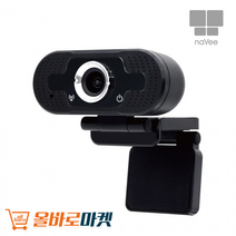 FULL HD 고성능 마이크 페이스 트래킹 웹캠 PC카메라