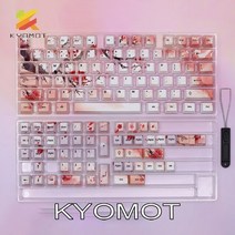 접이식 키보드 무선 Kyomot의 벚꽃 테마 키캡 IKBC MX 스위치 기계식 키보드용 PBT 염료 승화 프로필 체리, 한개옵션2, 01 127 Keys boxed, 한개옵션1