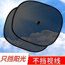 화물차 차양 커튼 자동차 차창 파라솔 접기 전면 차단 유리 자외선 차단 두꺼운 알루미늄 포일 단열 차단 차광판, 140*70CM 전면 + 4면