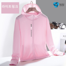 MAY SHOP 태양 보호 의류 등산 의류 태양 보호 의류 얼음 실크 자외선 차단제 낚시 의류 통기성 낚시 의류 빠른 건조 자외선 차단제 효과 UPF50+, 여성복 연핑크