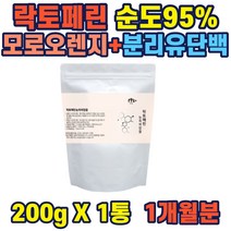 락토페린농축복합물200g 유산균 사균체 분리유단백 우유분리 추출 순도95% 단백질 파우더 가루 분말 쉐이크 헬스 추천 보충 밸런스 선물 홈쇼핑 가성비 영양균형 보충제