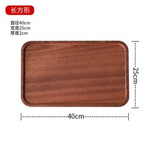 나무도마 안동도마 명품도마 우드 나무 감성 도마 과일 작은 미니 기숙사 이유식 보충 단단한 가정용 피자 빵 스테이크, 흑단 팔레트 직사각형 홈 40252cm