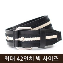 닐슨 빅사이즈가죽벨트(BIG-T031)