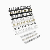 멀티프라이스칩 가격표 퍼즐가격표 입체퍼즐가격표 화이트, 01.퍼즐가격표 화이트, 노랑