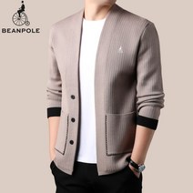 빈폴 남성 가디건 멋진 단색 니트 빅사이즈 무지 남자 가디건 (3Color)