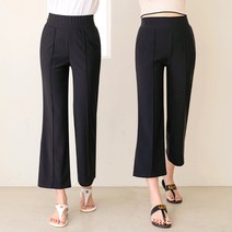 앤더데이 치즈롱다리 빅밴드부츠컷 키큰키작팬츠