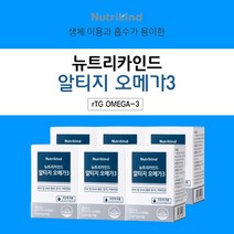 혈중 지질 수치 맑은 혈액 순환 혈행 나쁜 콜레스테롤 개선 에 좋은 흡수 잘되는 저온 초임계 알티지 rtg 오메가3 영양제, 6BOX(6개월분)