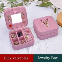 악세사리 쇼케이스 주얼리 진열 보관대 거치대 귀금속보관함 보석함 정리함새로운 2021 가죽 휴대용 보석 상자 더블 간단한 귀걸이 반지 보석 상자는 68 귀걸이를 담을 수