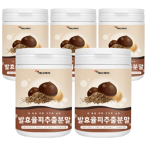 에너데이 발효율피추출분말230g x 5박스(5개월분) 국내산 탄닌 비타민 항산화 폴리페놀 다이어트 체지방 갱년기 여성 엄마 피부관리