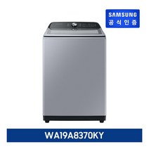 [삼성전자][그레이 19KG] 삼성 그랑데 통버블 세탁기 19KG [WA19A8370KY]