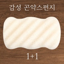 1+1 곤약스펀지 클렌징퍼프 사각 화이트