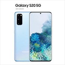 갤럭시 S20 학생폰 효도폰 세컨폰 알뜰폰 요금제자유 G981, A급, 클라우드화이트