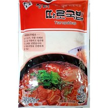 장터 따로국밥 550g x2봉, 2개