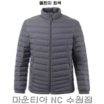 마운티아 남성 경량 몬타 다운쟈켓 j220102_NC 수원 터미널점