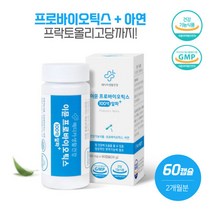 원활한 배변활동에 도움 프로바이오틱스100억유산균60캡슐 프락토올리고당 19종유산균 유산균배양건조물 글루콘산아연10mg, 본문참고, 원활한 배변활동에 도움 프로바이오틱스100억유산균60캡, 본문참고