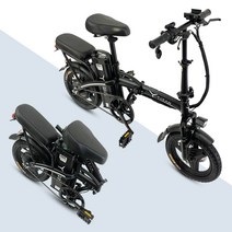 에코드라이브 타이탄300 전기자전거 48V 350w 21A 분리형배터리 미니바이크, 48v 21ah 페달, 혼합색상