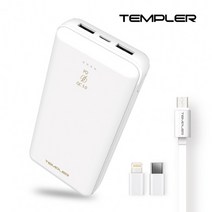 템플러 네오 QC3.0 & PD 20000mAh 초고속보조배터리 C타입케이블포함, 상세페이지 참조