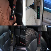 [JS AUTOMOTIVE] 현대 베뉴 안전벨트 클립 홀더 엠블럼 쿠션 패드 커버 인테리어 악세사리 튜닝 몰딩 자동차 용품, 그린