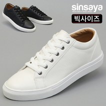 신사야 빅사이즈 베이직 스니커즈 SSY1961
