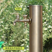 야외 정원 공원 기둥 북유럽 수입 수도꼭지 빈티지 수전 욕실 화장실 세면대 유펍풍, D개