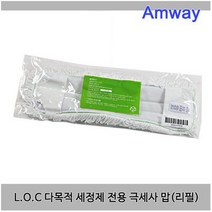 암웨이 LOC 다목적 세정제 전용 극세사 맙(리필), L.O.C 다목적 세정제 전용 극세사 맙(리필)