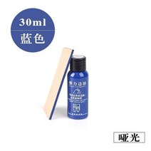 아크릴물감 30ml 20 색 diy 가죽 가장자리 페인트 오일 염료 하이라이트 52, 19