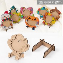 나무액자만들기 DIY세트 8종 사계절만들기 동물액자 자연액자, 트리