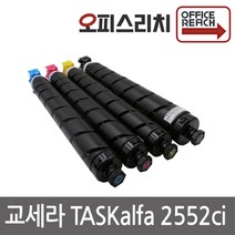 TASKalfa 2552ci 재생토너 선명한칼라 TK-8349KK, 1개, 파랑