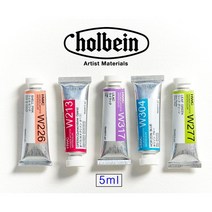 홀베인 HWC 수채화물감 5ml 낱개 /옵션선택, 098 Indigo