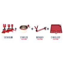 듀벡스 트랜스포머2 휴대용 이동식 낚시좌대, 듀벡스 트랜스포머2 3단 세트(받침틀+컵+선반+걸이)