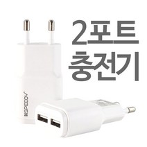 LG V50 V50+ 충전기 핸드폰 2대 여러대 동시 충전 가능, ●벌크+3in1케이블(핑크), 2포트.충전어댑터(2.1A)
