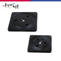사각회전판 TV회전판, (소)150mm