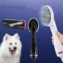 Garrl 반려동물 전동 헤어 빗 드라이어 저소음 강아지 고양이 겸용 털관리 브러쉬 건조기 쾌속건조 핸드형, 화이트