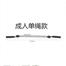 안경 미끄럼 방지 로프 업그레이드 안티 드롭 스포츠 농구 안경 로프 성인 어린이 조절 길이 고정 이어 훅, 성인 싱글 로프 [업그레이드]]
