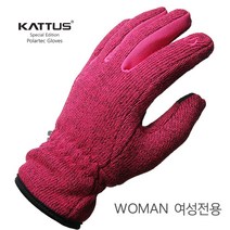 KATTUS 카투스 여성전용 동계용 카치온 방한장갑 폴라텍스 등산장갑, 핑크