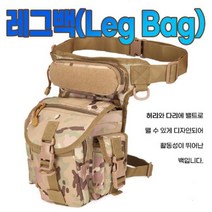 CØupang ⁀‿⁀레그백(Leg Bag) 바이크레그백 밀리터리 다리백 다리고정 레그용백Ｇo질라몰