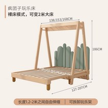 굿나잇 슈퍼맨 어린이 침대 그네 아이스 캔디 친환경 너도밤나무 원목 텔레스코픽 하우스 방, 없이, 침대  부드러운 휴식 포함