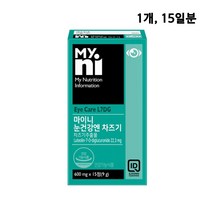 식약청 인증 차즈기 추출물 루테올린 국산 분말 가루 알약 캡슐 식물성 눈 건강 엔 피로 개선 도움 영양제 농축액 빌베리 구기자 결명자 여성 남성 직장인 부모님 식약처 인정 추천, 눈건강엔 차즈기600mg x 1박스