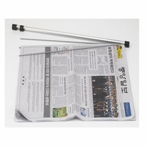 아카데미 신문철 알루미늄 MN-405 635mm, 단품