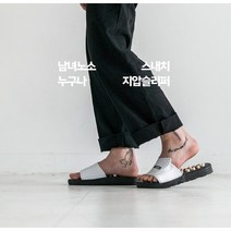 스내치 지압 연예인 슬리퍼 붓기 부종 마사지 족저근막염 자세교정 자가치료 혈액순환효과