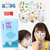 0~3세 / 3~12세 / 유아 아동 4중필터 마스크 방역형 새부리형 스펀지원단, 50개입 x 스페이스 x 1개, 1개, 50개입