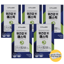 위건강엔 매스틱 이병헌 광고 선전 홈쇼핑 위에 좋은 영양제 메스틱 매스티 메스티 매스틱검 메스틱검 프롬바이오 위건강앤 프로 바이오 바이옴 4박스 5박스 6박스, 5개