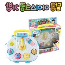 3살 4살 5살 여아 여자아이 마켓놀이 아이스크림가게 캐리와친구들 달콤아이스크림가방, 단일