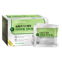 뉴트리디데이 잔티젠 올뉴 다이어트식품, 14g, 3개