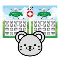 베스트원테크 골프공 스티커x2장 총40p 마이볼 마커_쥐띠