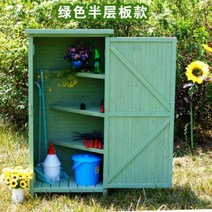 야외 보관 수납장 이동식 정원 조립식 미니 창고 캐비닛 방수 자외선 차단제 사물함 안뜰 발코니 농장 도구 캐비닛 도구 캐비닛 사물함, 4, 청록색 반층 보드