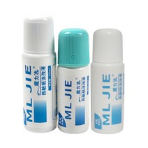 개인정보지우개 1+1 택배송장지우개 개인정보 유출방지 정보호보 20ML 용량 2개 가격 프라이버시보호 라이프밸런스