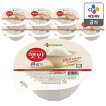 햇반 큰공기 300g 8개